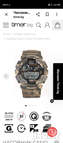 Часовник Casio G-Shock GA-900-1AER, снимка 4 - Мъжки - 54127455