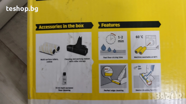 Подочистачка Karcher FC 5 без стойка ПРОМОЦИЯ, снимка 3 - Други - 52575672