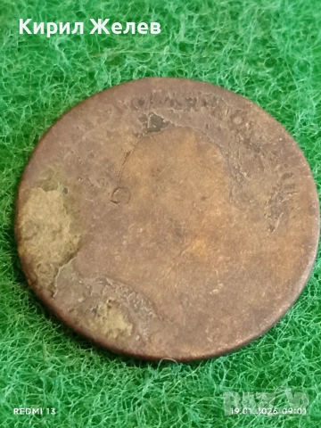 Стара монета рядка интересна за КОЛЕКЦИЯ ДЕКОРАЦИЯ 53339, снимка 2 - Нумизматика и бонистика - 53147051