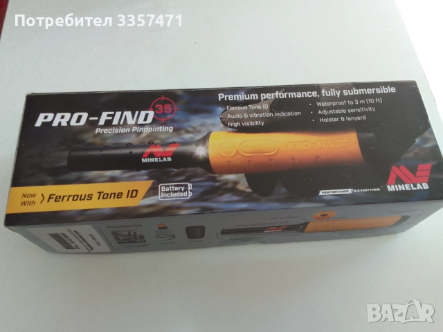 Метал детектор, снимка 2 - Други ценни предмети - 52927989