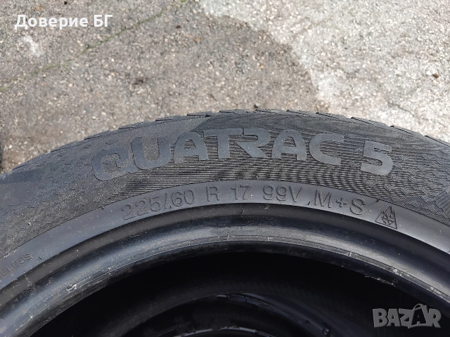 Гуми 225 60 17 Вредещайн Vredestein 4 броя. Нов внос. Не са нови!, снимка 14 - Гуми и джанти - 53655744