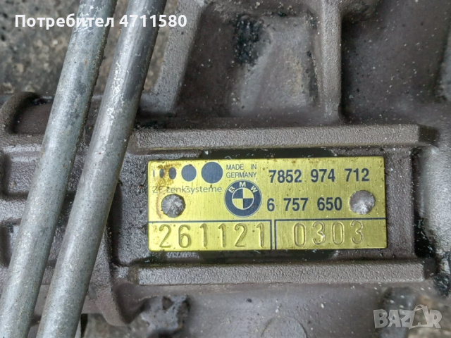 Хидравлична рейка без луфтове и течове за BMW E46 2000 дизел 150к.с 2003г, снимка 2 - Части - 53662739