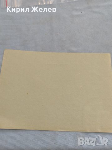 Стар пощенски плик с марки и печати 1951г. Германия за КОЛЕКЦИЯ ДЕКОРАЦИЯ 46081, снимка 6 - Филателия - 46396733