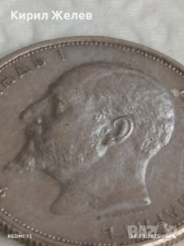 Сребърна монета 50 стотинки 1913г. Царство България Цар Фердинанд първи 17259, снимка 10 - Нумизматика и бонистика - 51487378