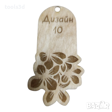 Дървени етикетчета комплект 50 броя., снимка 11 - Декорация за дома - 53300305