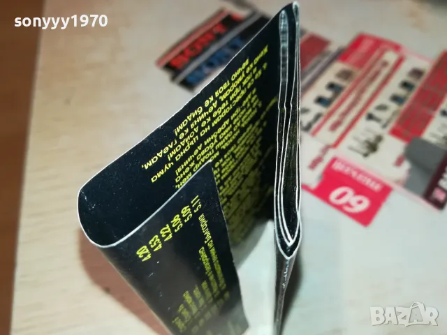 ХЪШОВЕ-ОБЛОЖКА 1405251100, снимка 8 - Аудио касети - 50281914