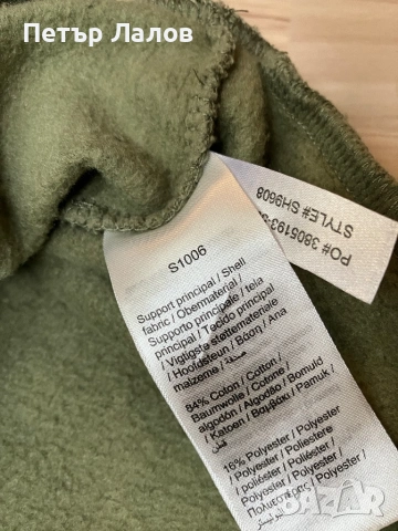 Нова Lactose мъжка блуза М размер, снимка 6 - Блузи - 53175289