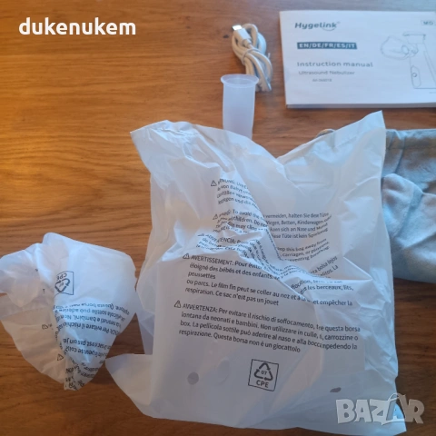 Преносим инхалатор (небулизатор), тих, компактен, за деца и възрастни, снимка 10 - Медицинска апаратура - 53075776