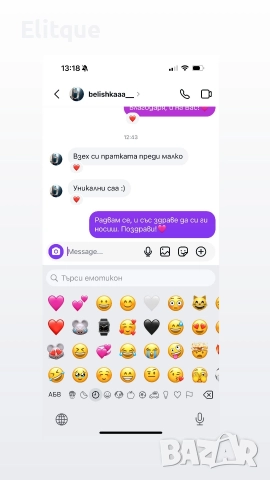 6 чифта чорапи в кутия chanel diesel Christian Dior Burberry hugo boss , снимка 11 - Дамски чорапи - 52907745