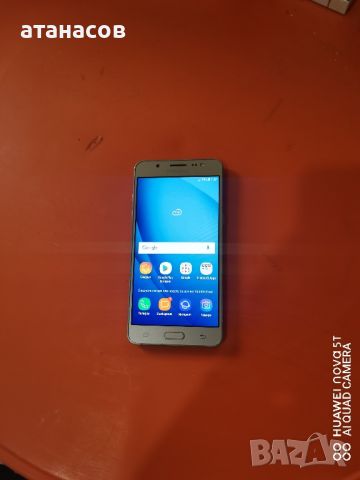 Samsung Galaxy J5 (2016)

, снимка 1 - Samsung - 46416070