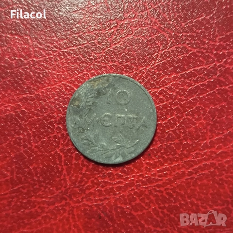 Гърция 10 лепта 1922 година