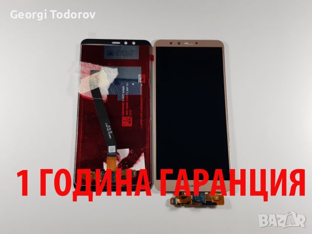 1 ГОДИНА ГАРАНЦИЯ на Дисплей за Huawei Y9 2018, снимка 3 - Резервни части за телефони - 32760182