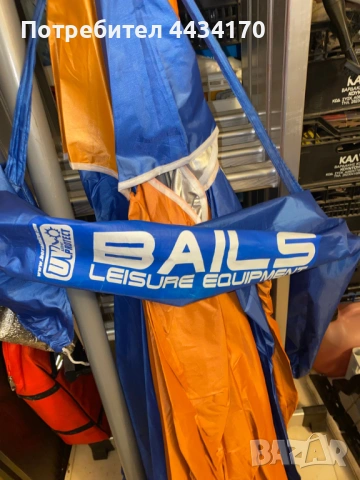 Спешно! Нов плажен чадър Bails – Оранжев/Син – Неупотребяван