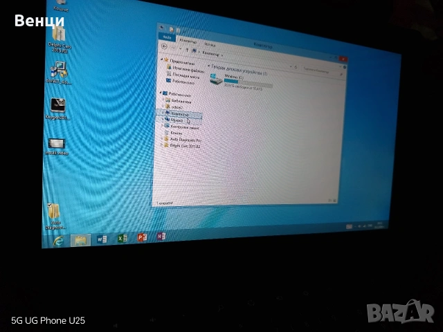 Windows 10 sarfeis tablet , снимка 2 - Таблети - 53664677