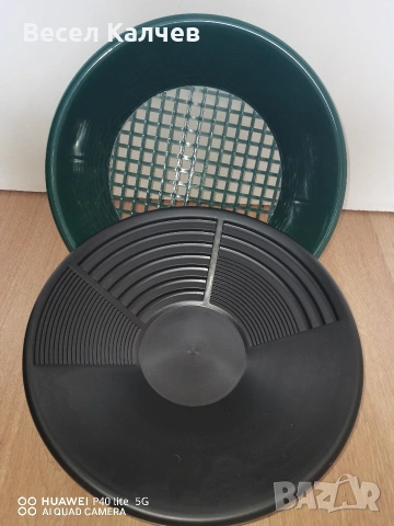 Продавам класификатор/сито/и леген за промиване на самородно злато. 