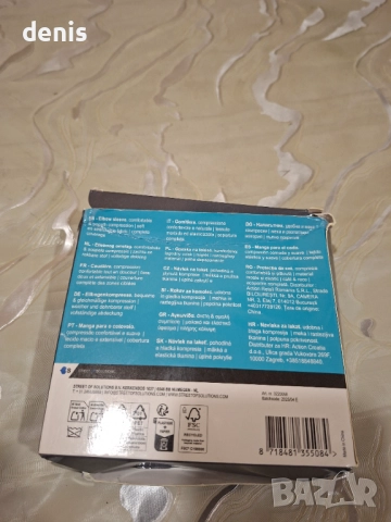 Топло/студена превръзка за лакът, снимка 5 - Спортна екипировка - 52931040