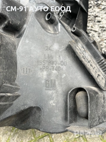 Фарове Vectra/Signum 2004-2010, снимка 6 - Аксесоари и консумативи - 54147127