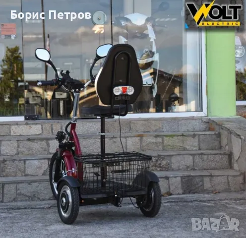 Електрическа триколка със Задно Предаване H1 1200W VoltElectric два двигателя, снимка 9 - Мотоциклети и мототехника - 47057425