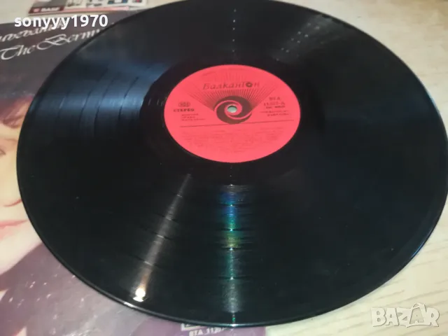 БОГДАНА КАРАДОЧЕВА 1202251027, снимка 2 - Грамофонни плочи - 49094714