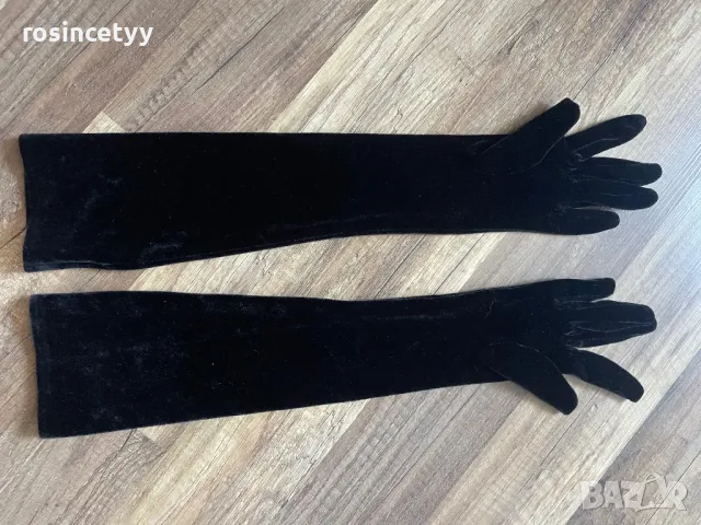 Дълги кадифени ръкавици