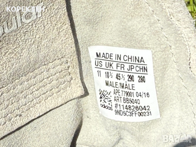 Adidas Tubular Invader 45 1/3 Втора Употреба Изпрани Готови за Носене, снимка 3 - Маратонки - 53824828