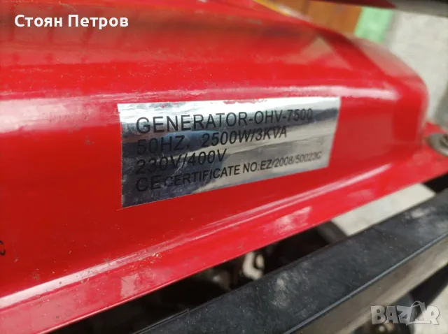 монофазен трифазен 12V  генератор за ток, снимка 7 - Генератори - 49765741