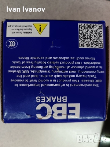 Нови спортни накладки ЕБЦ грийнстъф за Форд Ка и Фиат 500 след 2009г., снимка 10 - Части - 52998595