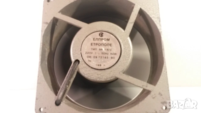 Вентилатор Елпром Етрополе ВА 16/2, снимка 8 - Вентилатори - 54083684