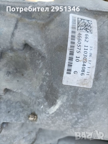 Скорости Audi S5 F5, снимка 3 - Части - 51465545