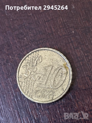 Рядка колекционерска монета , снимка 2 - Нумизматика и бонистика - 53438990