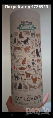 пъзел нов , снимка 3 - Пъзели - 53343133