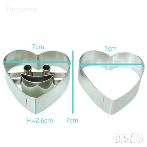 Усмихнати резци за бисквитки - 2 модела - сърце и кръгче или 2 сърца, снимка 4 - Форми - 44476895