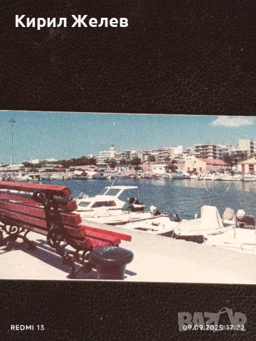 Четири фонокарти МОБИКА, БУЛ ФОН тема АЛБЕНА, СЛЪНЧЕВ БРЯГ за КОЛЕКЦИЯ ДЕКОРАЦИЯ 42356, снимка 9 - Колекции - 51656714