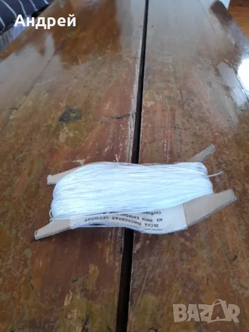 Стар Риболовен Капронов конец