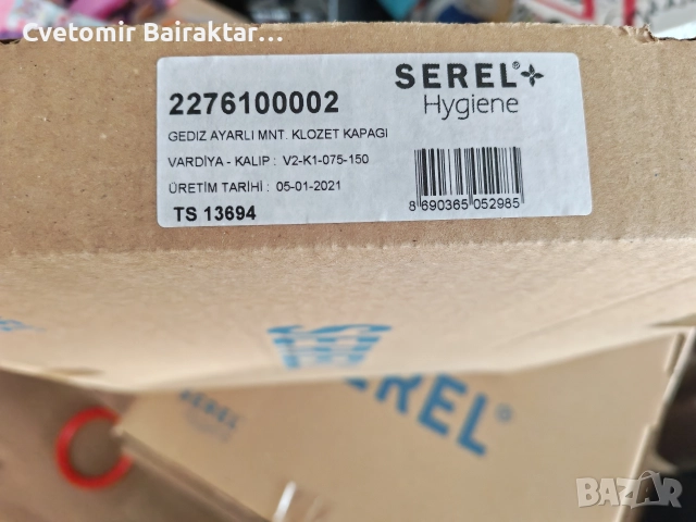 Тоалетна седалка PVC, снимка 4 - Други стоки за дома - 52964626