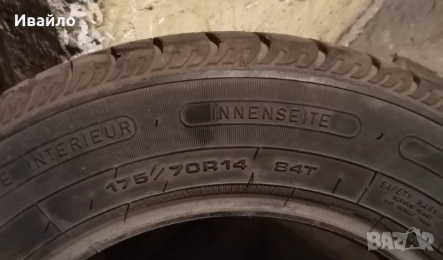 Продавам 1 брой летна гума 175.70.14 дот 2021 Fulda , снимка 2 - Гуми и джанти - 54079431