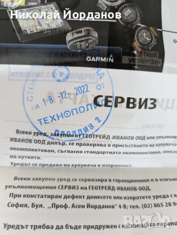 Смарт часовник Garmin Venu 2 Plus , снимка 7 - Мъжки - 47014907