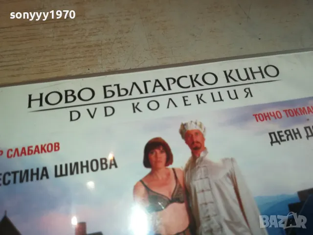 ХИНДЕМИТ ДВД 1903251533, снимка 7 - DVD филми - 49559180