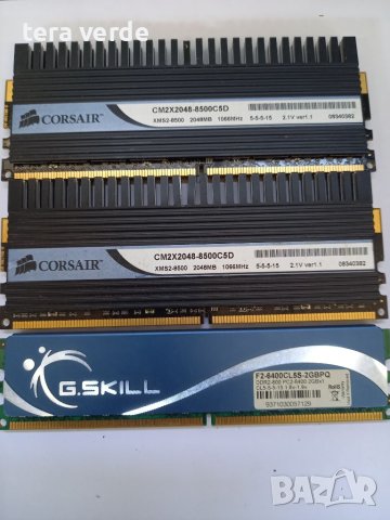 2GB 4GB 8GB 16GB 32GB DDR2/3/4 RAM, снимка 7 - RAM памет - 42035244