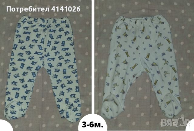 Бебешки панталони / клинове / ританки / различни модели, снимка 3 - Панталони и долнища за бебе - 46383577