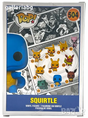 Фигура POP! Аниме: Pokemon - Squirtle - манга , снимка 2 - Фигурки - 49988792