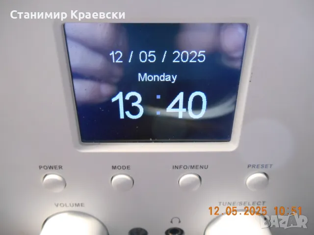 Envivo ENV-1674 USB DAB+FM Radio Bluetooth - for repair, снимка 9 - Други - 50277197