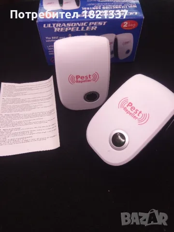 Pest repeller уред против вредители , снимка 5 - Други стоки за дома - 49406527