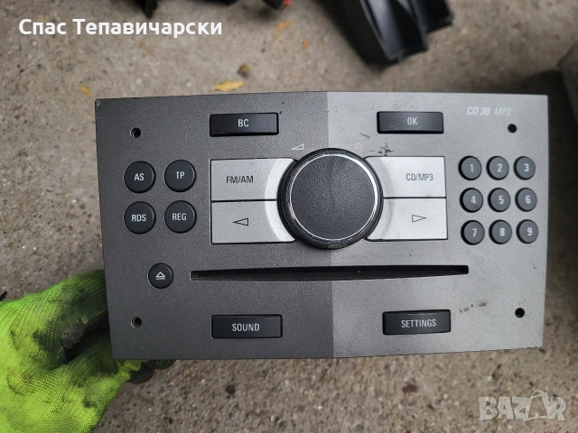 Продавам сд MP3 за опел зафира Б 2007-2015г. 344 183 129
