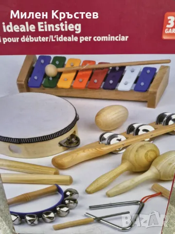 Детски музикален комплект, нов, снимка 2 - Музикални играчки - 49782683