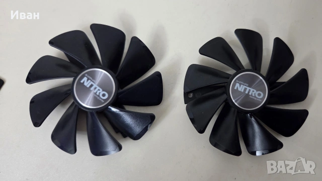 Вентилатори за Sapphire Nitro