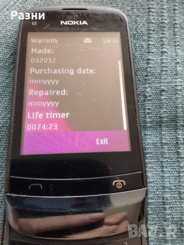 Nokia C2-02 в отлично състояние (Touch screen/копчета), снимка 2 - Nokia - 47016234