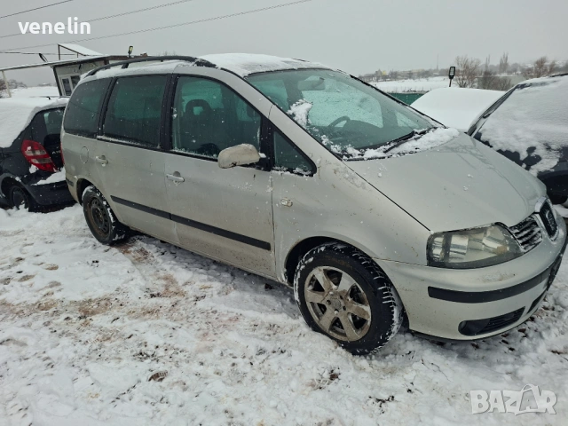 Сеат Алхамбра 1.9 116к.с 6 скорости На Части, снимка 2 - Автомобили и джипове - 53572751