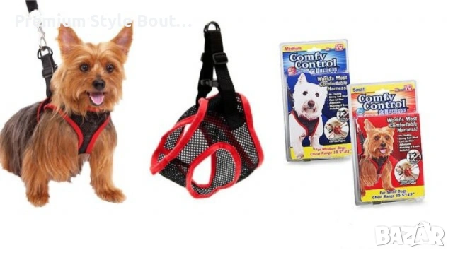 Каишка / нагръдник за куче – Comfy Control, снимка 3 - За кучета - 53866049