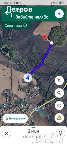 Продава Земя, снимка 3 - Парцели - 54268272